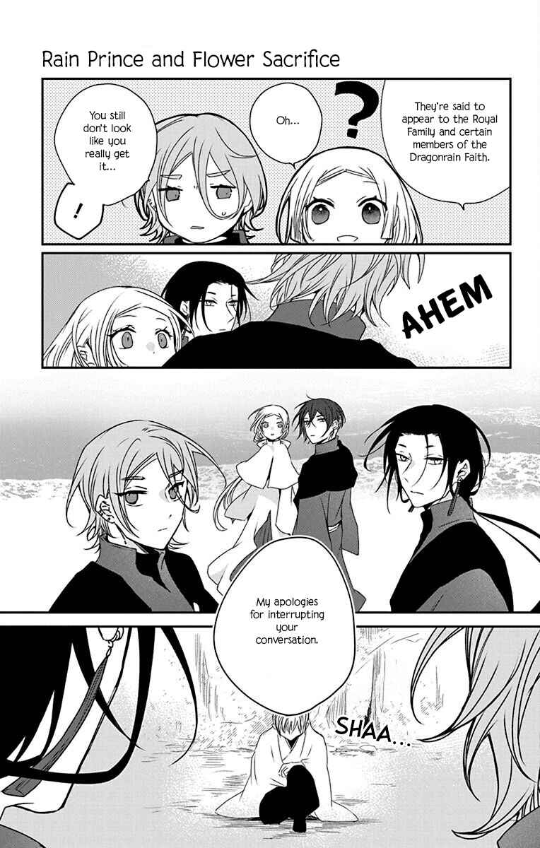 Page 9 Chapter 3 Ame no Ouji to Hana no Nie