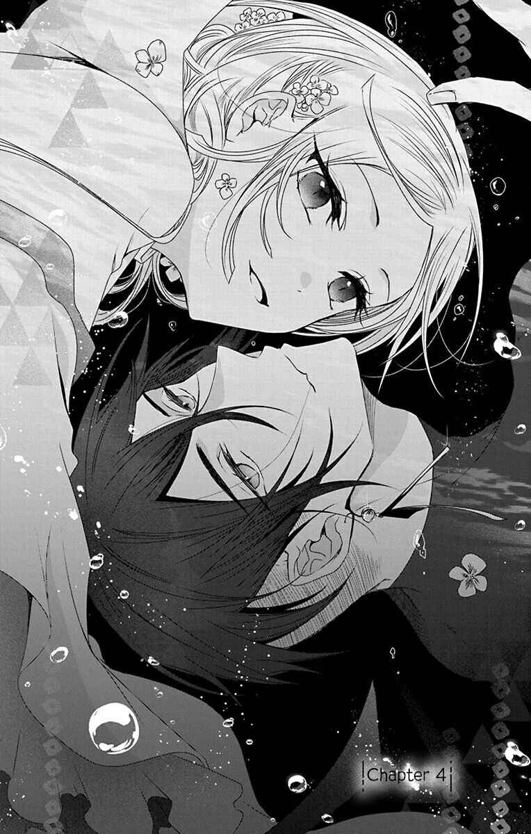 Page 1 Chapter 4 Ame no Ouji to Hana no Nie