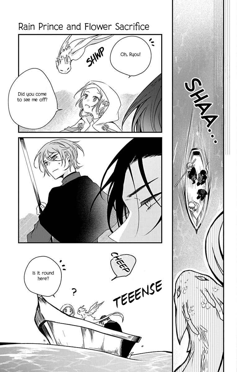Page 11 Chapter 4 Ame no Ouji to Hana no Nie