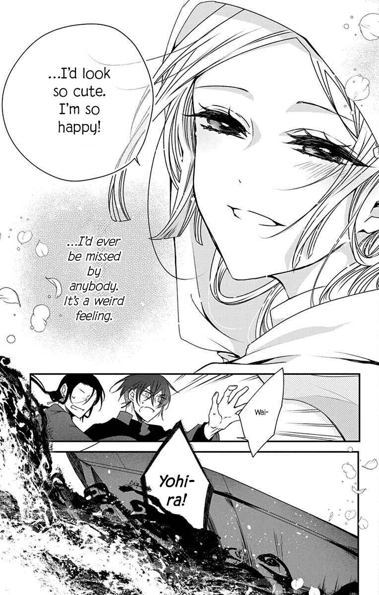 Page 13 Chapter 4 Ame no Ouji to Hana no Nie