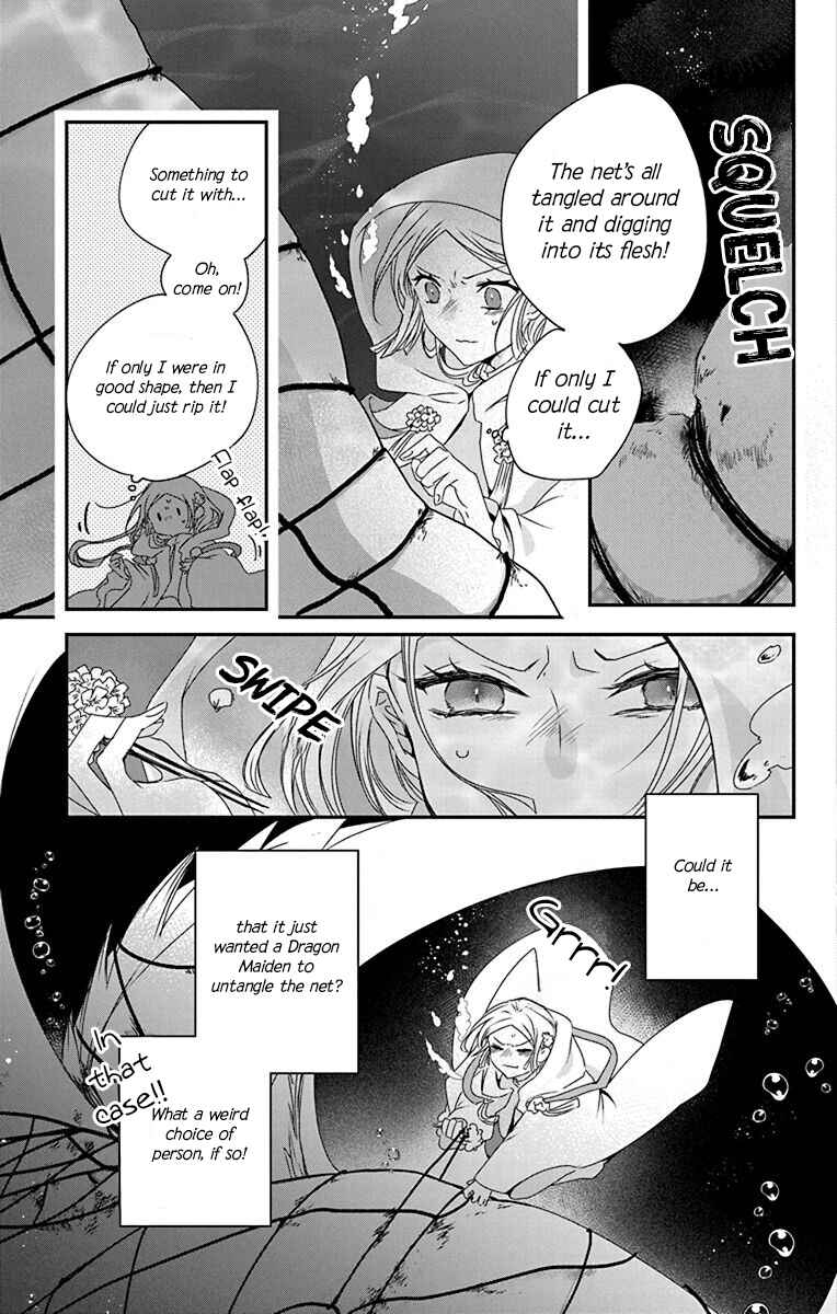 Page 17 Chapter 4 Ame no Ouji to Hana no Nie