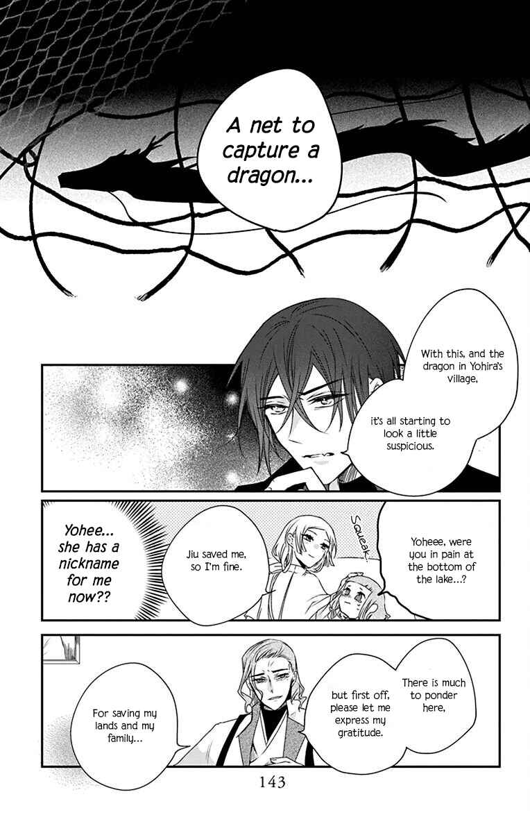 Page 28 Chapter 4 Ame no Ouji to Hana no Nie
