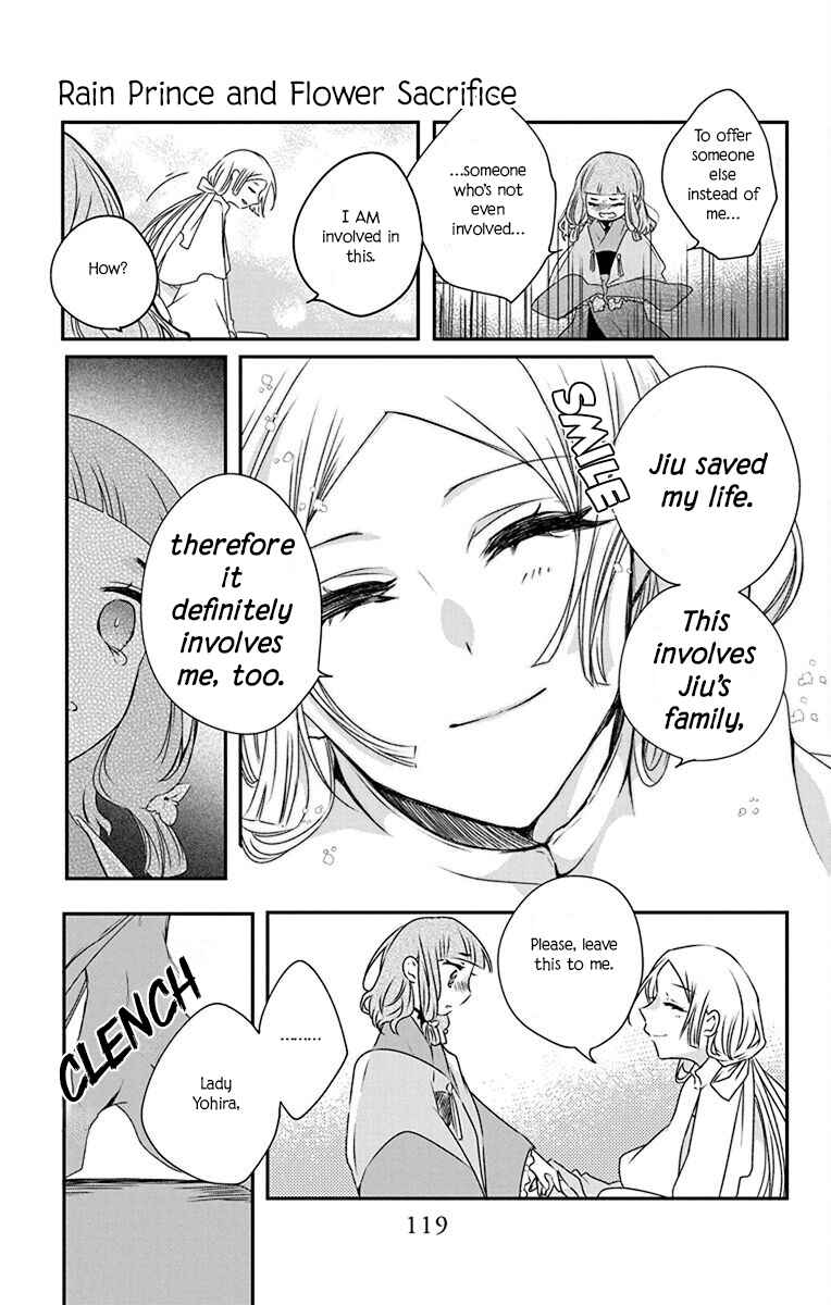 Page 5 Chapter 4 Ame no Ouji to Hana no Nie