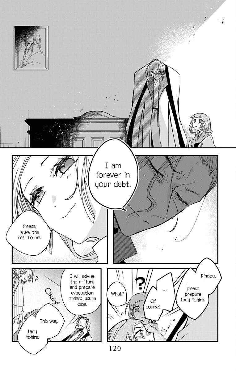 Page 6 Chapter 4 Ame no Ouji to Hana no Nie