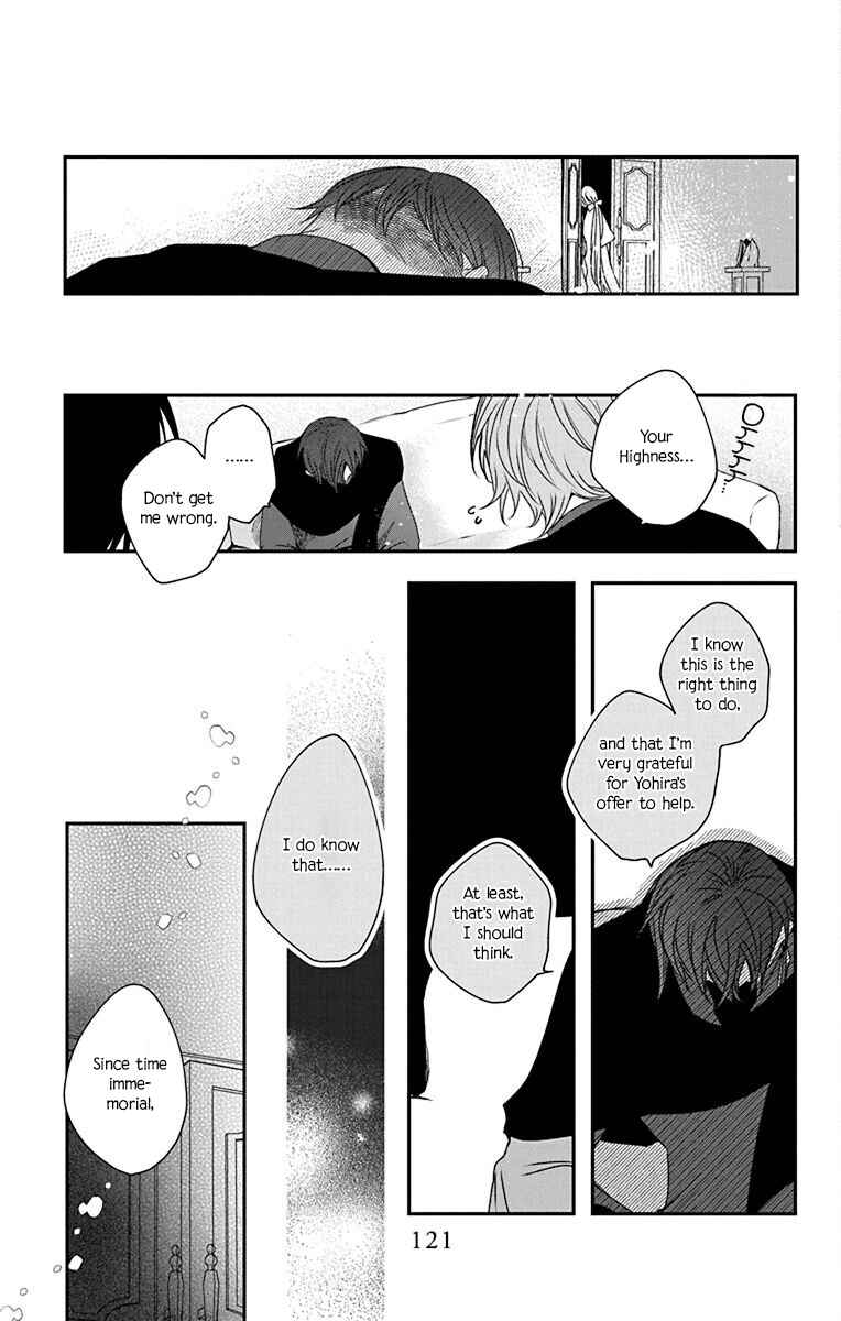 Page 7 Chapter 4 Ame no Ouji to Hana no Nie