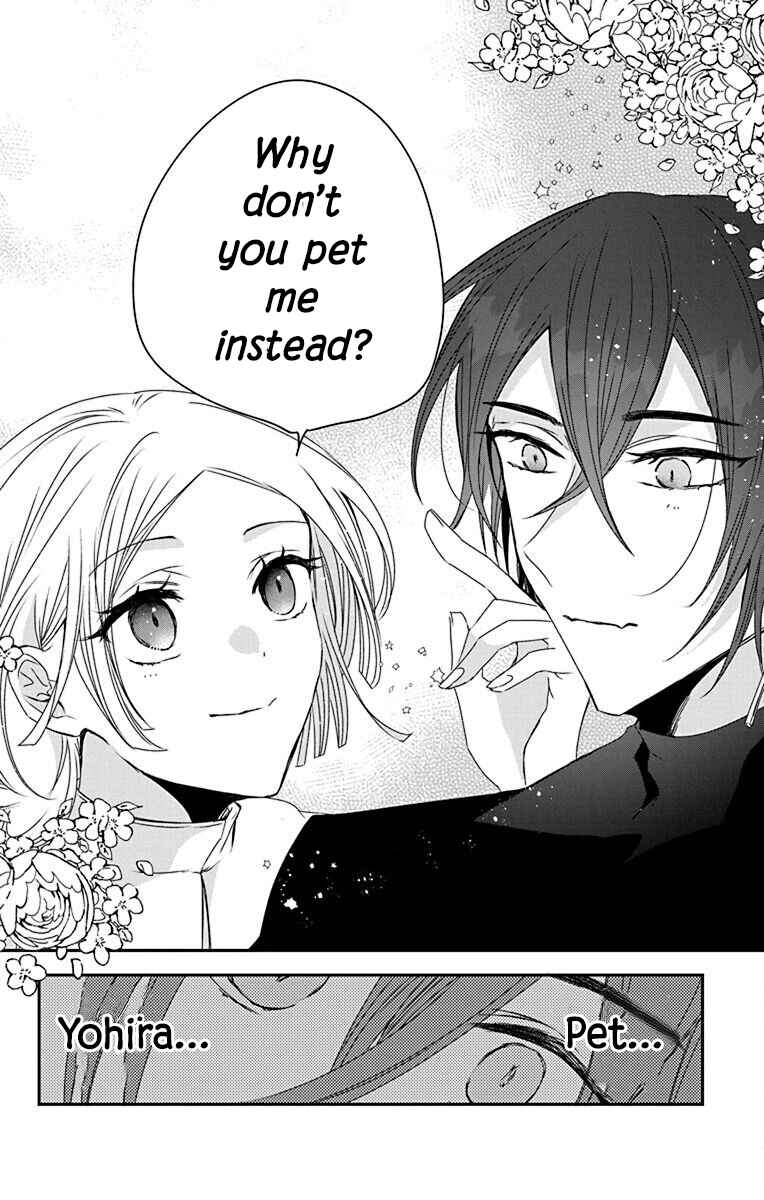 Page 4 Chapter 4.5 Ame no Ouji to Hana no Nie
