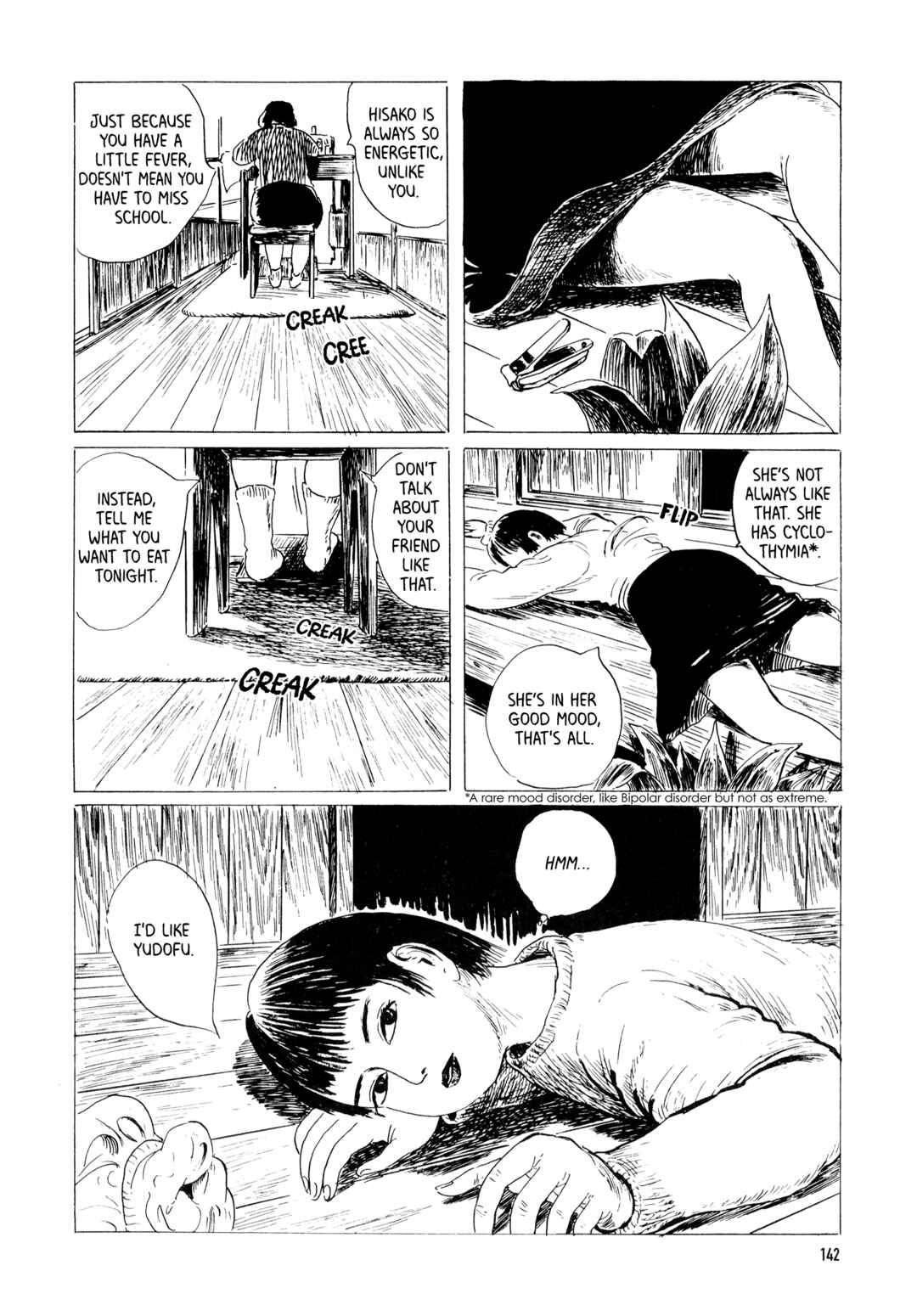 Page 16 Chapter 7 Under the Loquat Tree