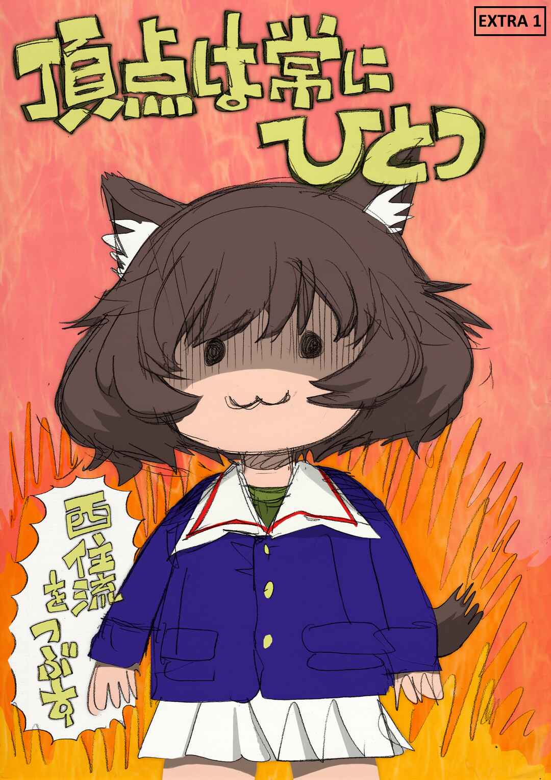 Page 30 Chapter Unknown_d402 GIRLS und PANZER - Yukari no Atama wo Washawasha Suru Hon 4 (1+2) (Doujinshi) (Fan Colored)