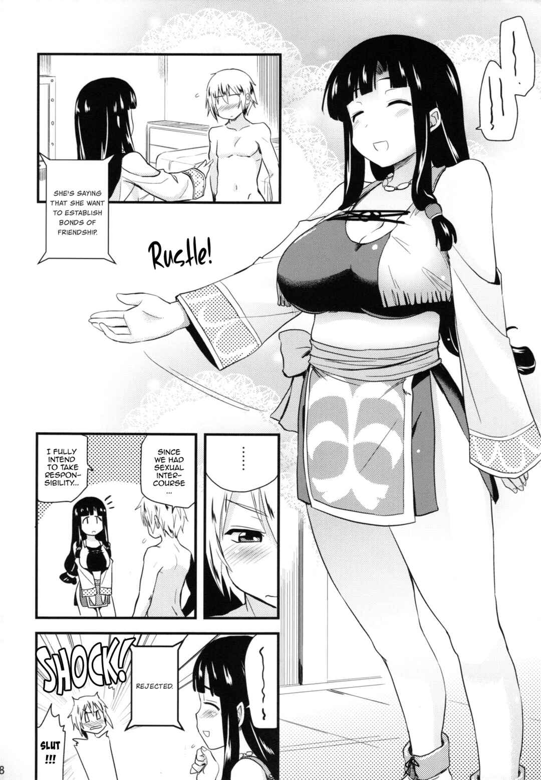Page 18 Chapter Unknown_5c69 Suisei no Gargantia - Oppai Tokushi (Doujinshi)