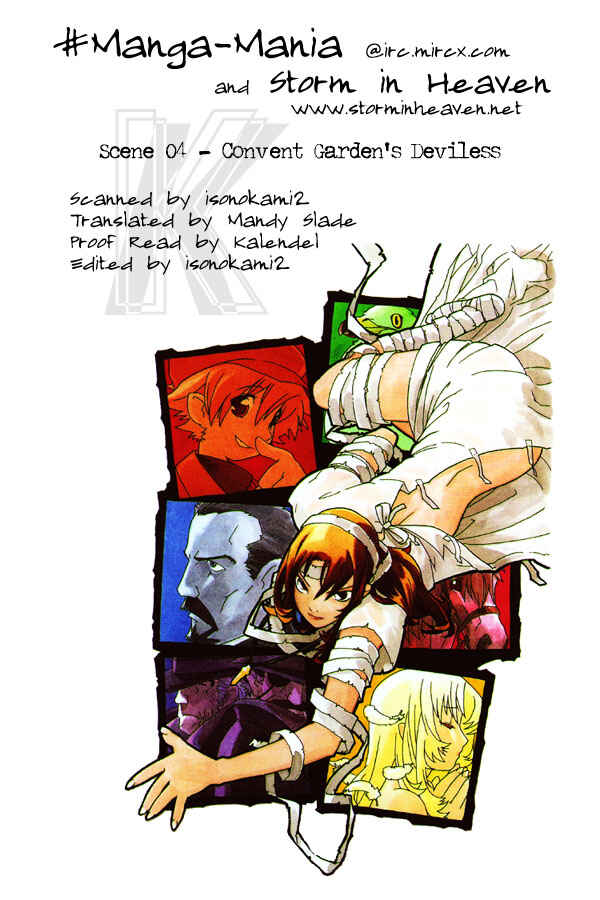 Page 33 Chapter 4 Koudelka
