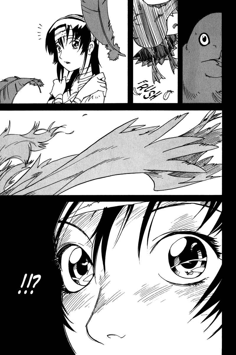 Page 13 Chapter 2 Koudelka