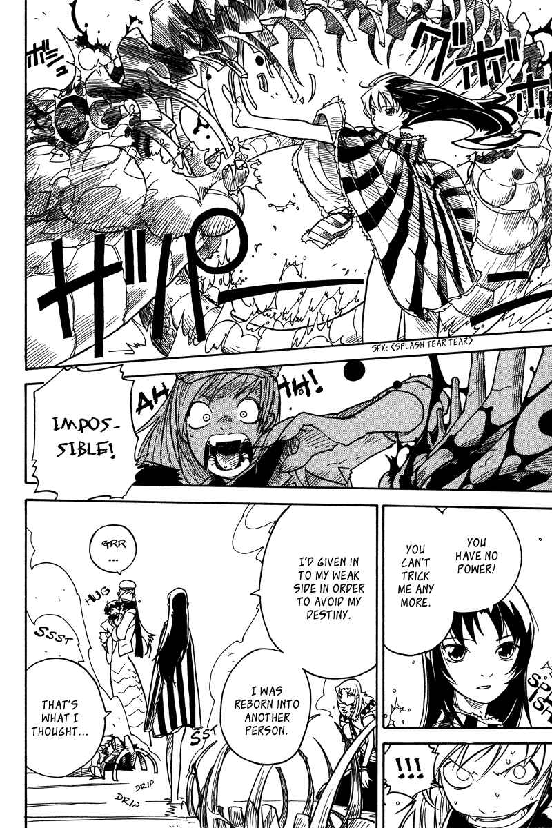 Page 8 Chapter 7 Koudelka