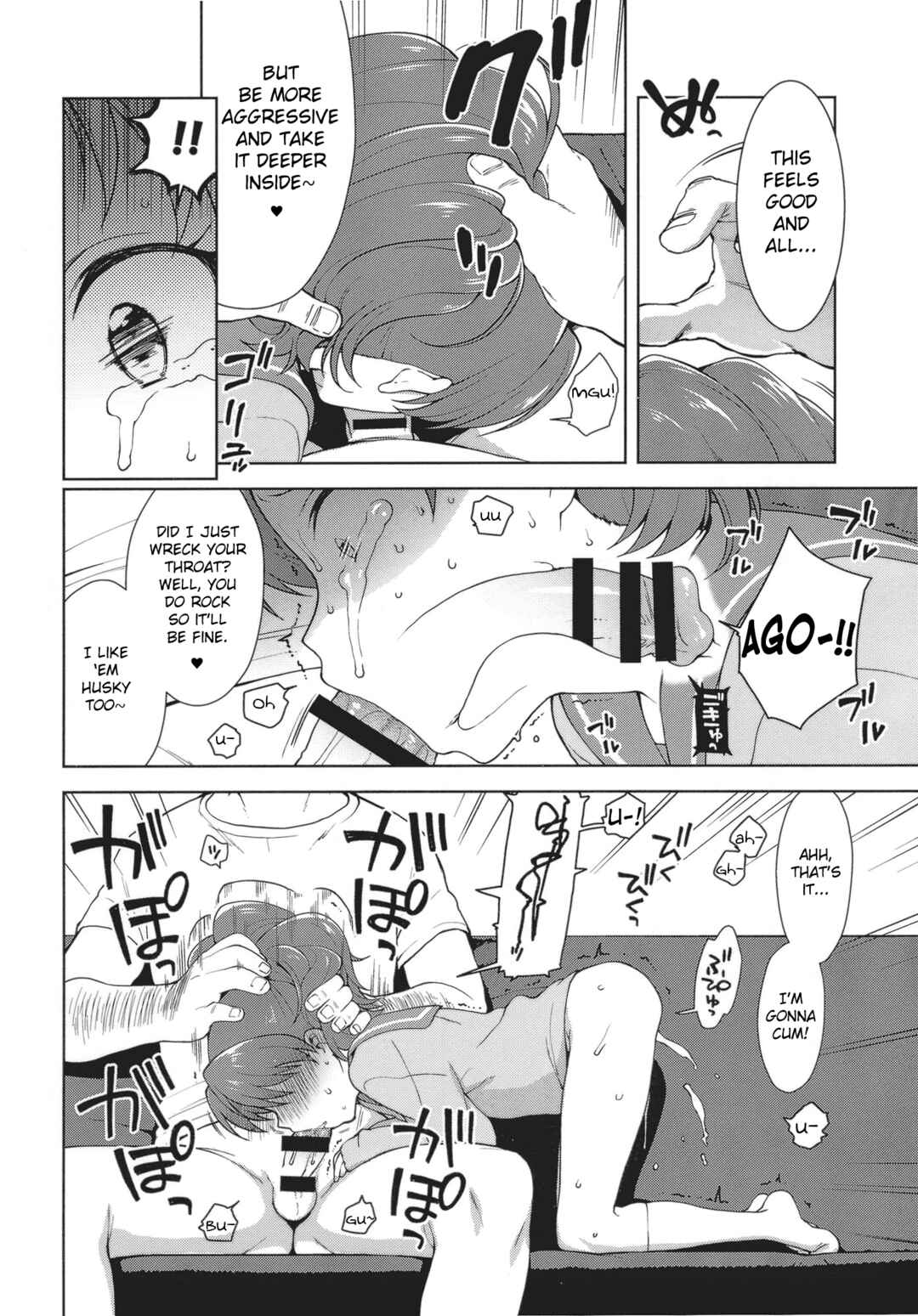 Page 13 Chapter Unknown_28f5 Kirakira PreCure a la Mode - Aoi-chan ga Yararechau Hon (Doujinshi)