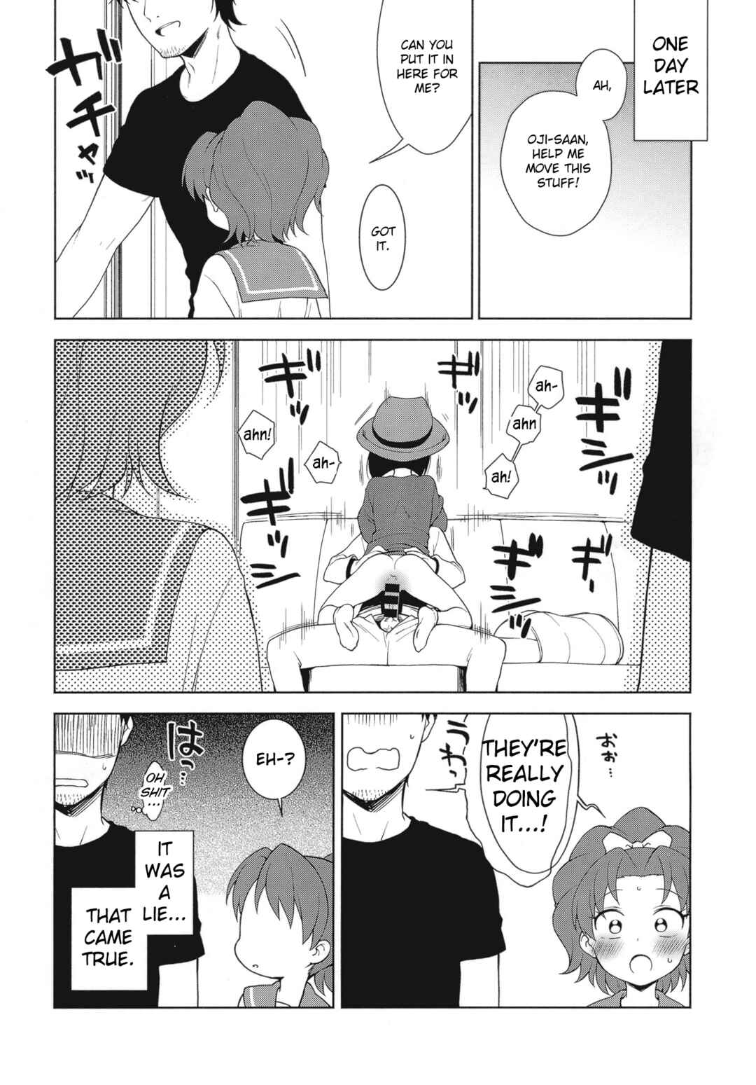 Page 23 Chapter Unknown_28f5 Kirakira PreCure a la Mode - Aoi-chan ga Yararechau Hon (Doujinshi)