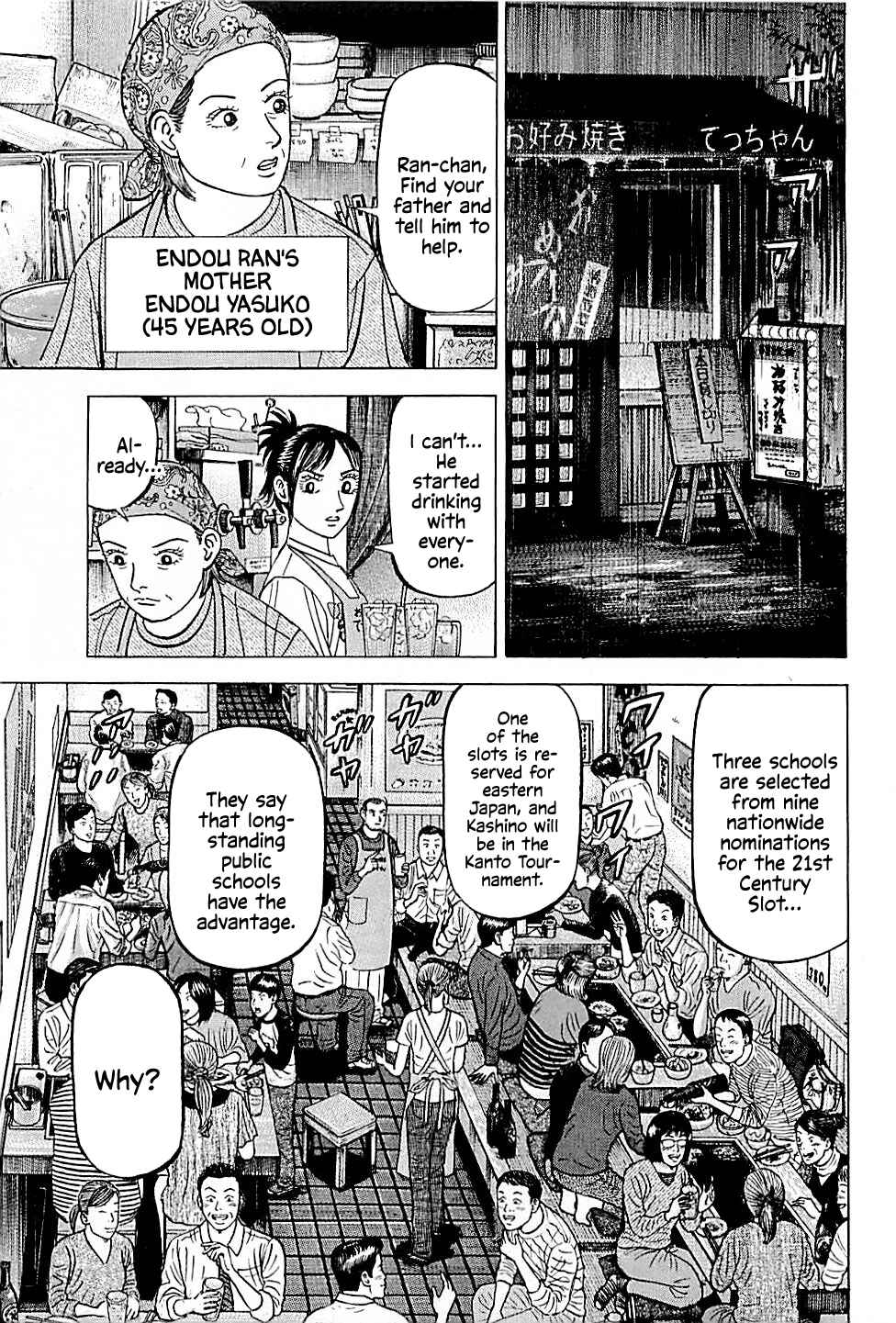 Page 3 Chapter 34 Laurels of Sand