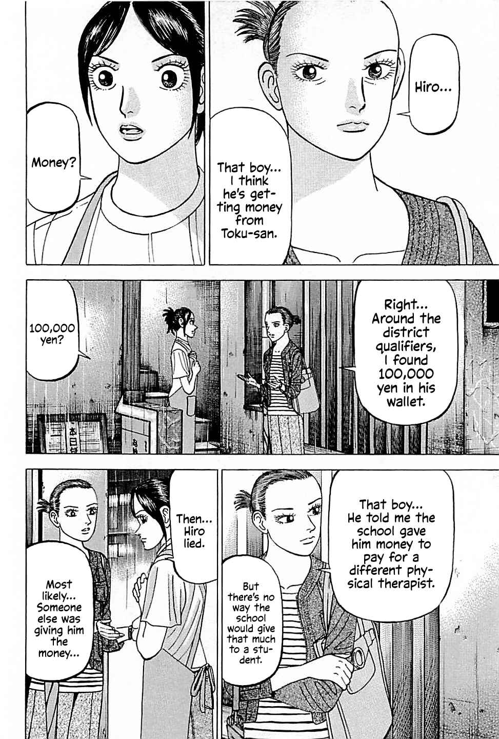 Page 8 Chapter 34 Laurels of Sand