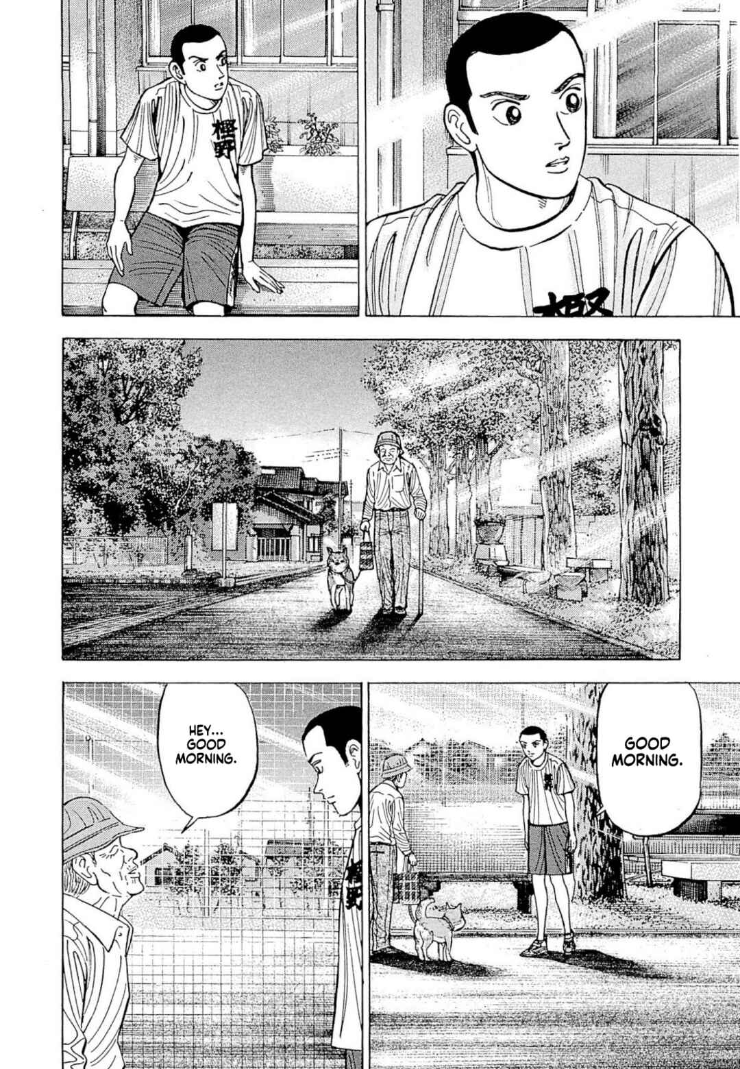 Page 25 Chapter 3 Laurels of Sand