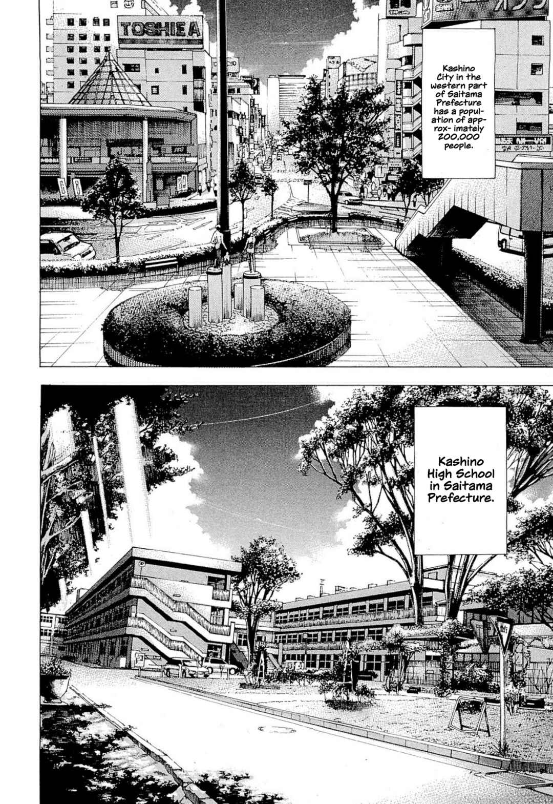 Page 3 Chapter 3 Laurels of Sand