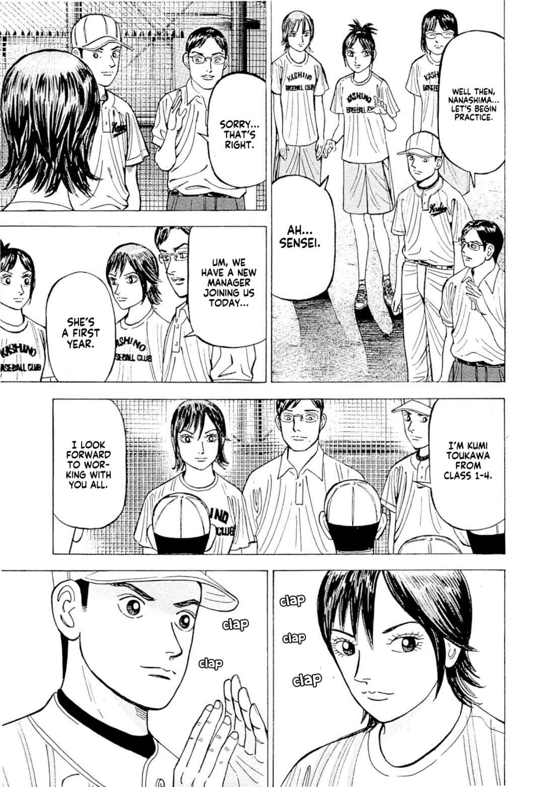 Page 6 Chapter 3 Laurels of Sand