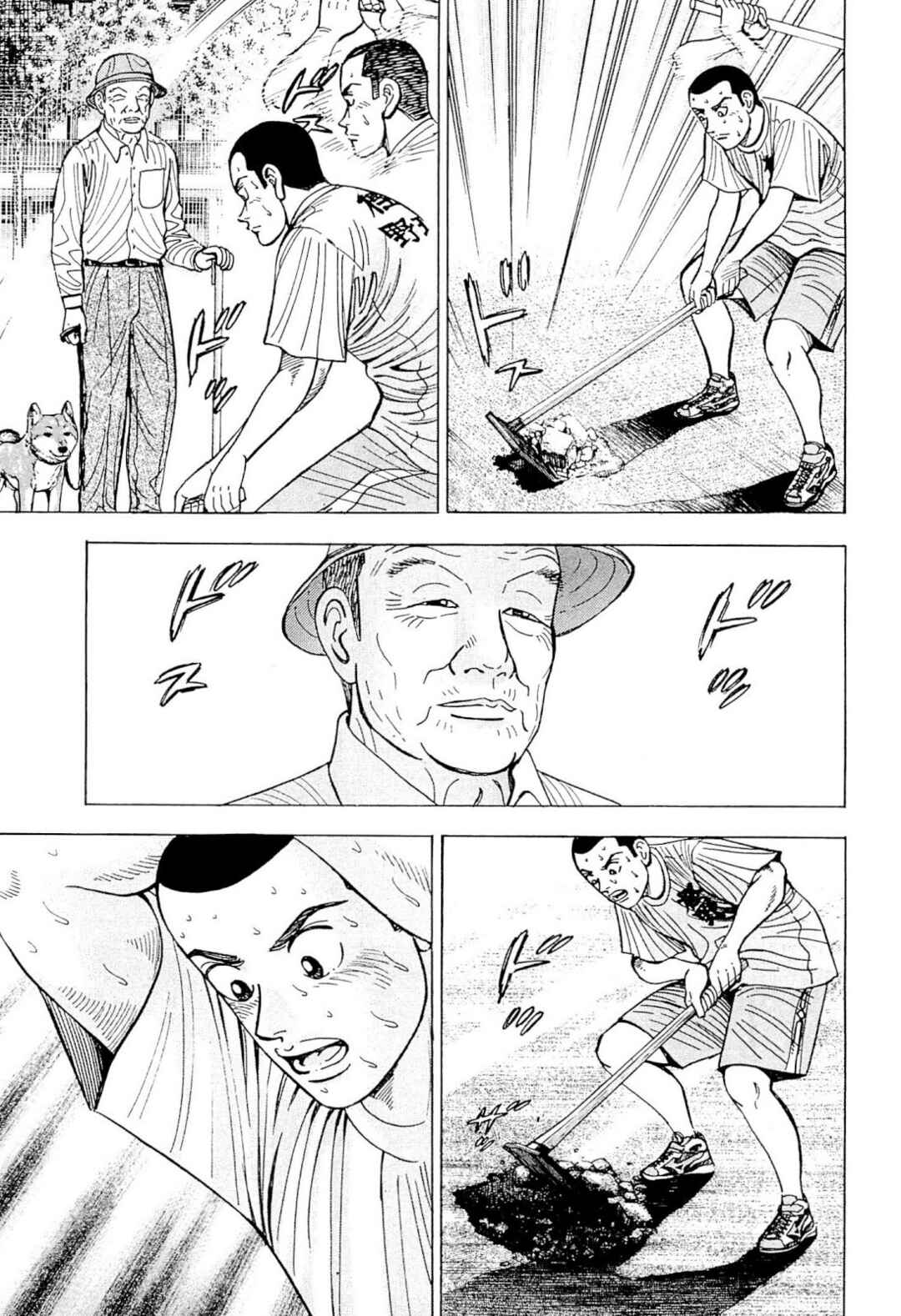 Page 12 Chapter 5 Laurels of Sand