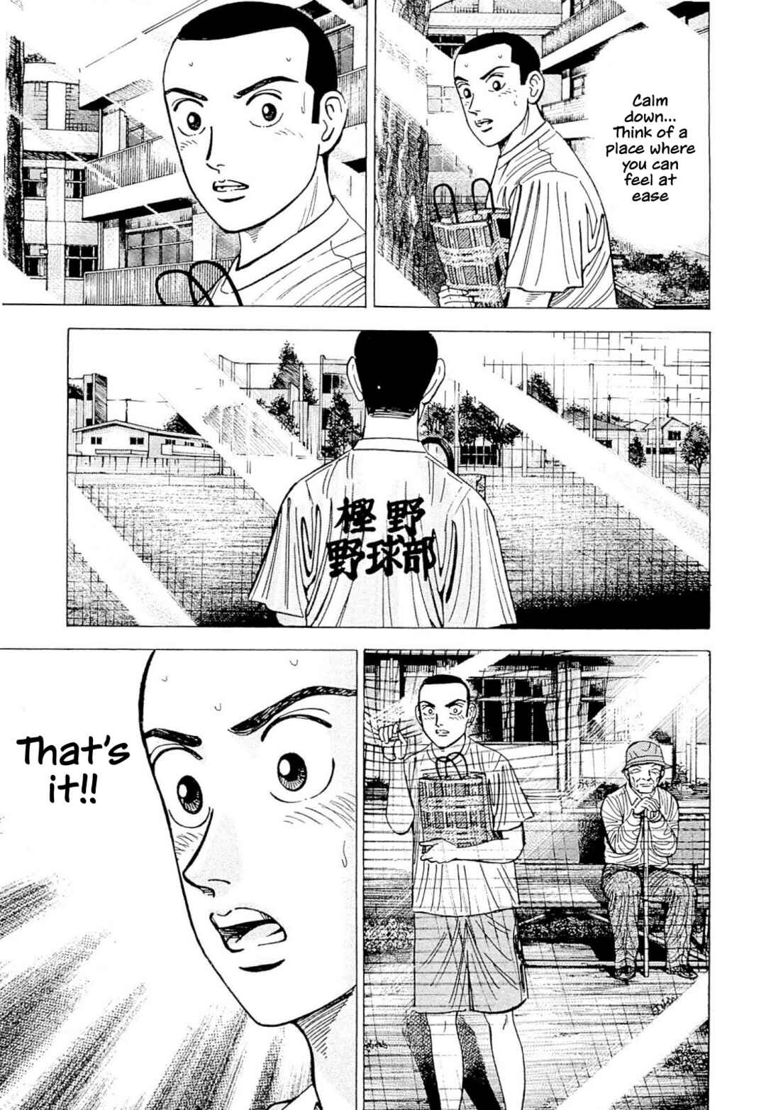 Page 6 Chapter 5 Laurels of Sand