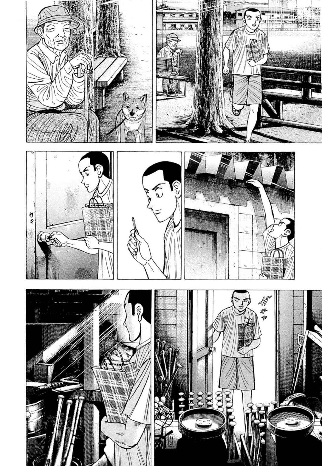 Page 7 Chapter 5 Laurels of Sand