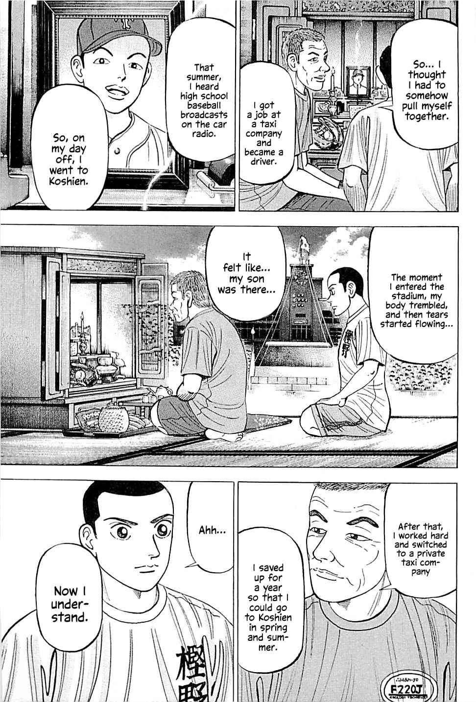 Page 5 Chapter 11 Laurels of Sand