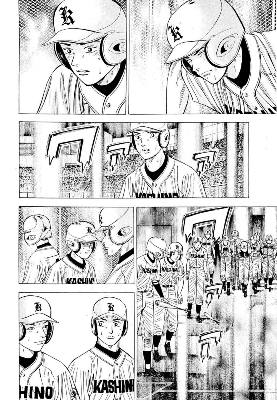 Page 17 Chapter 2 Laurels of Sand