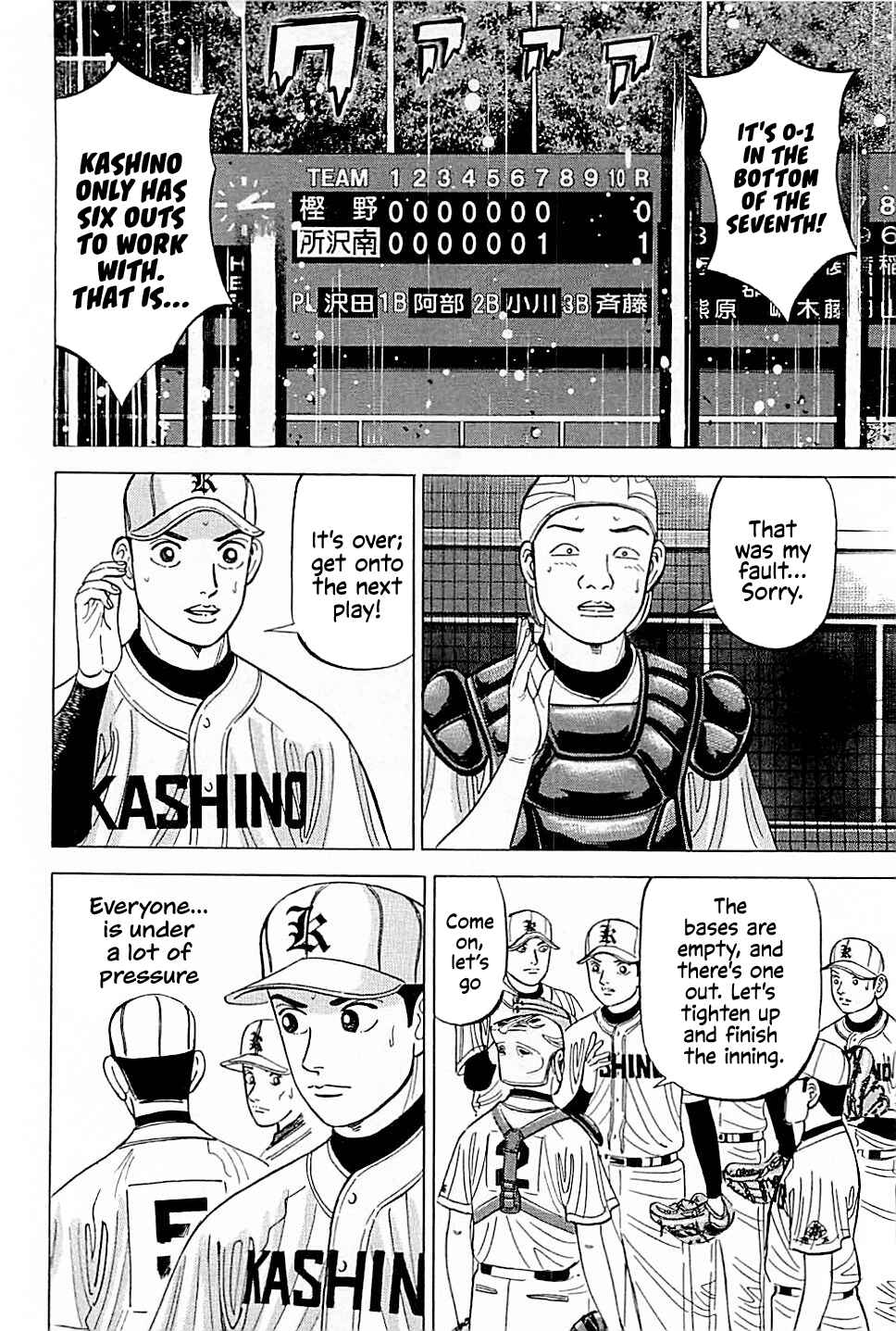 Page 4 Chapter 20 Laurels of Sand