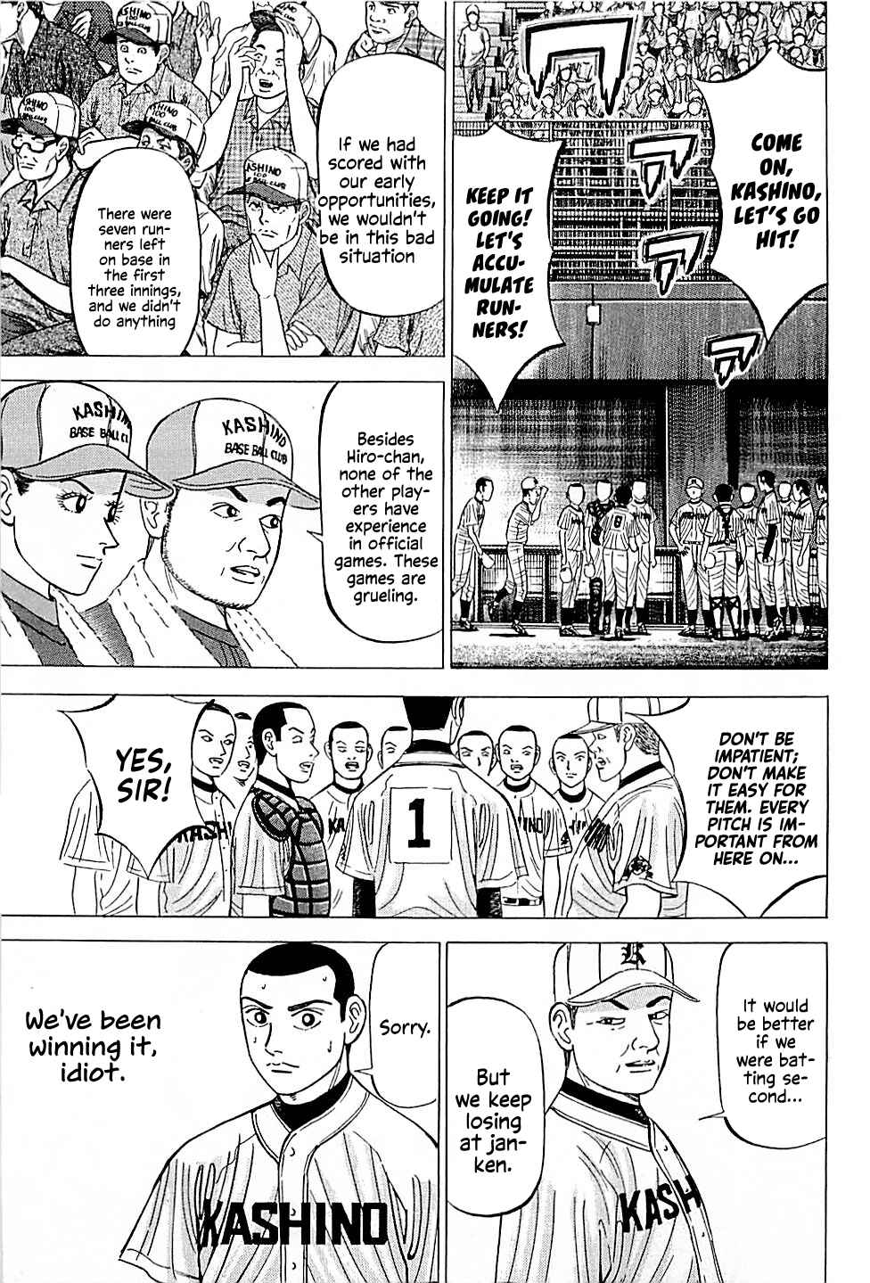 Page 7 Chapter 20 Laurels of Sand