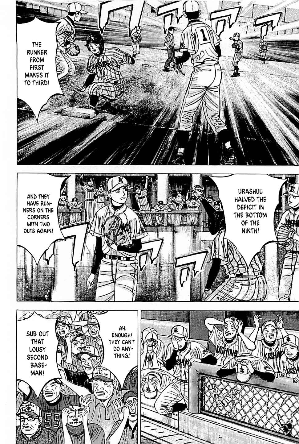 Page 2 Chapter 32 Laurels of Sand