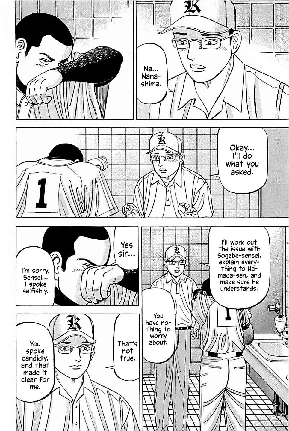 Page 4 Chapter 25 Laurels of Sand