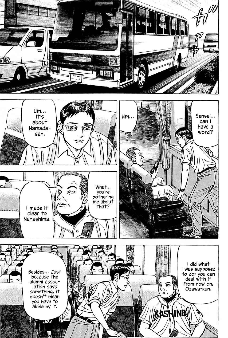 Page 5 Chapter 25 Laurels of Sand