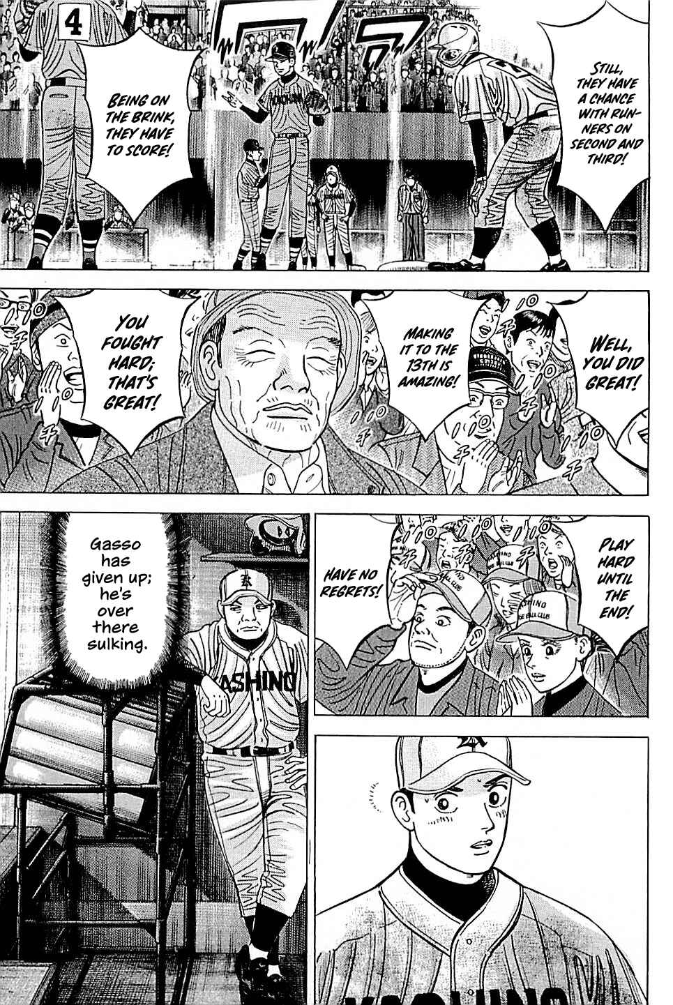 Page 7 Chapter 57 Laurels of Sand