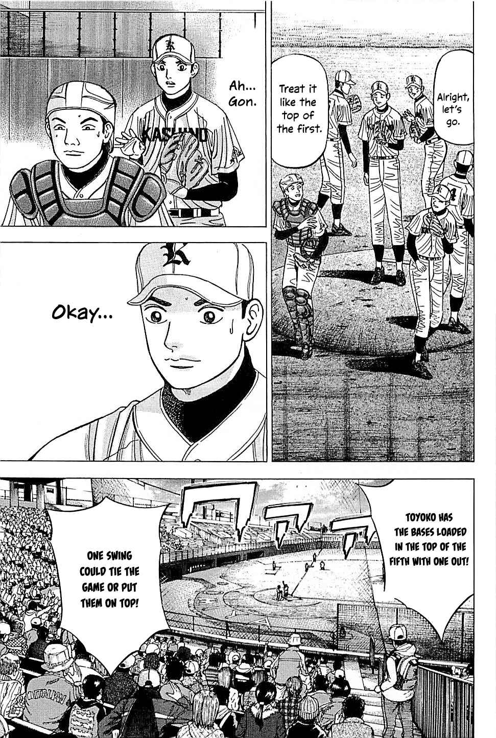 Page 5 Chapter 46 Laurels of Sand