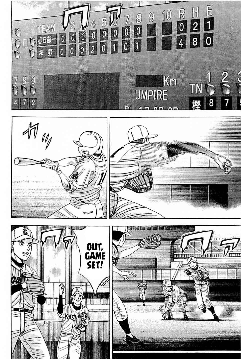 Page 15 Chapter 24 Laurels of Sand