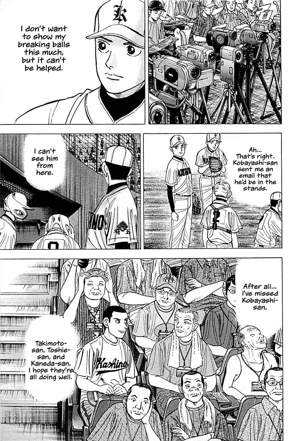 Page 5 Chapter 24 Laurels of Sand