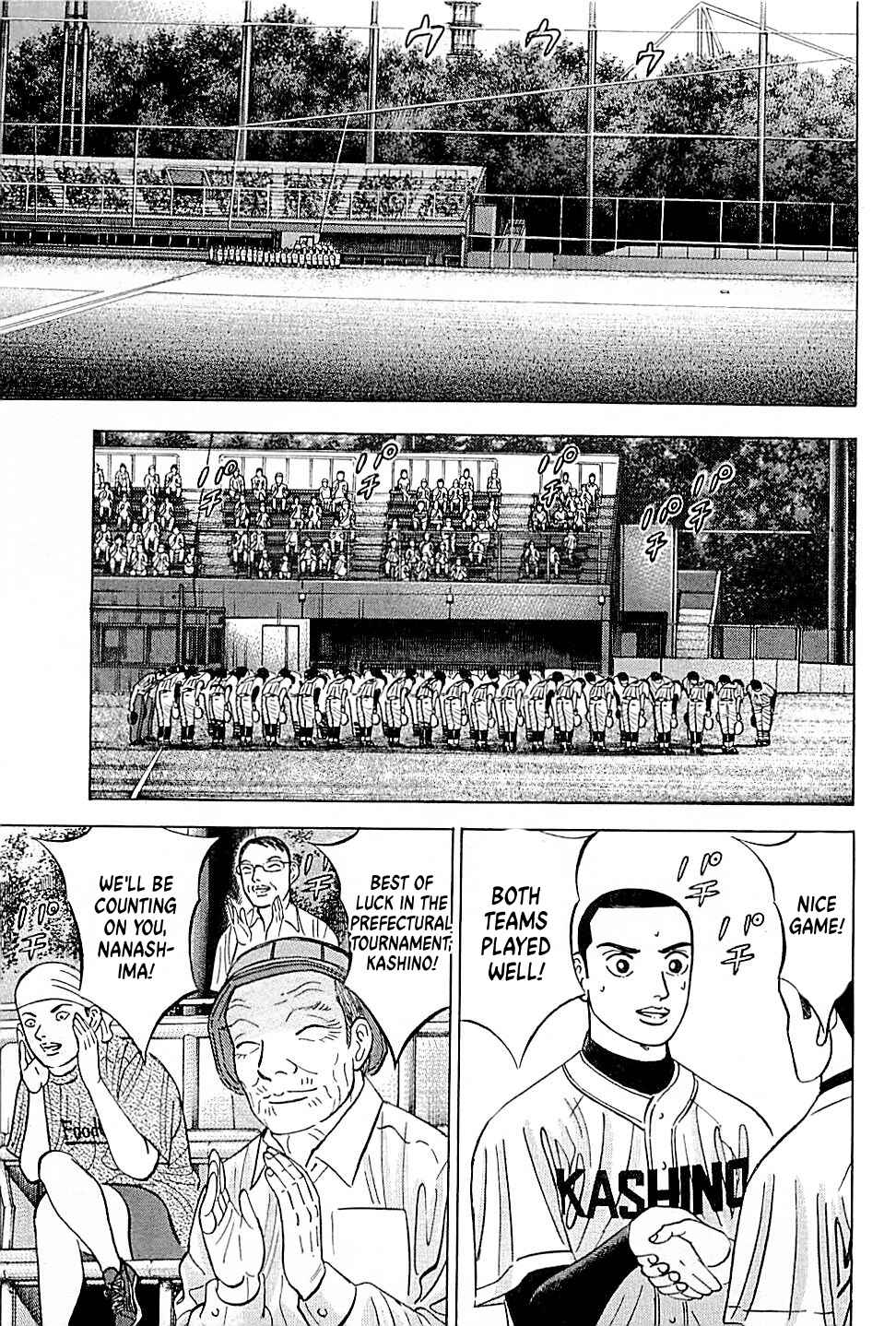 Page 9 Chapter 21 Laurels of Sand