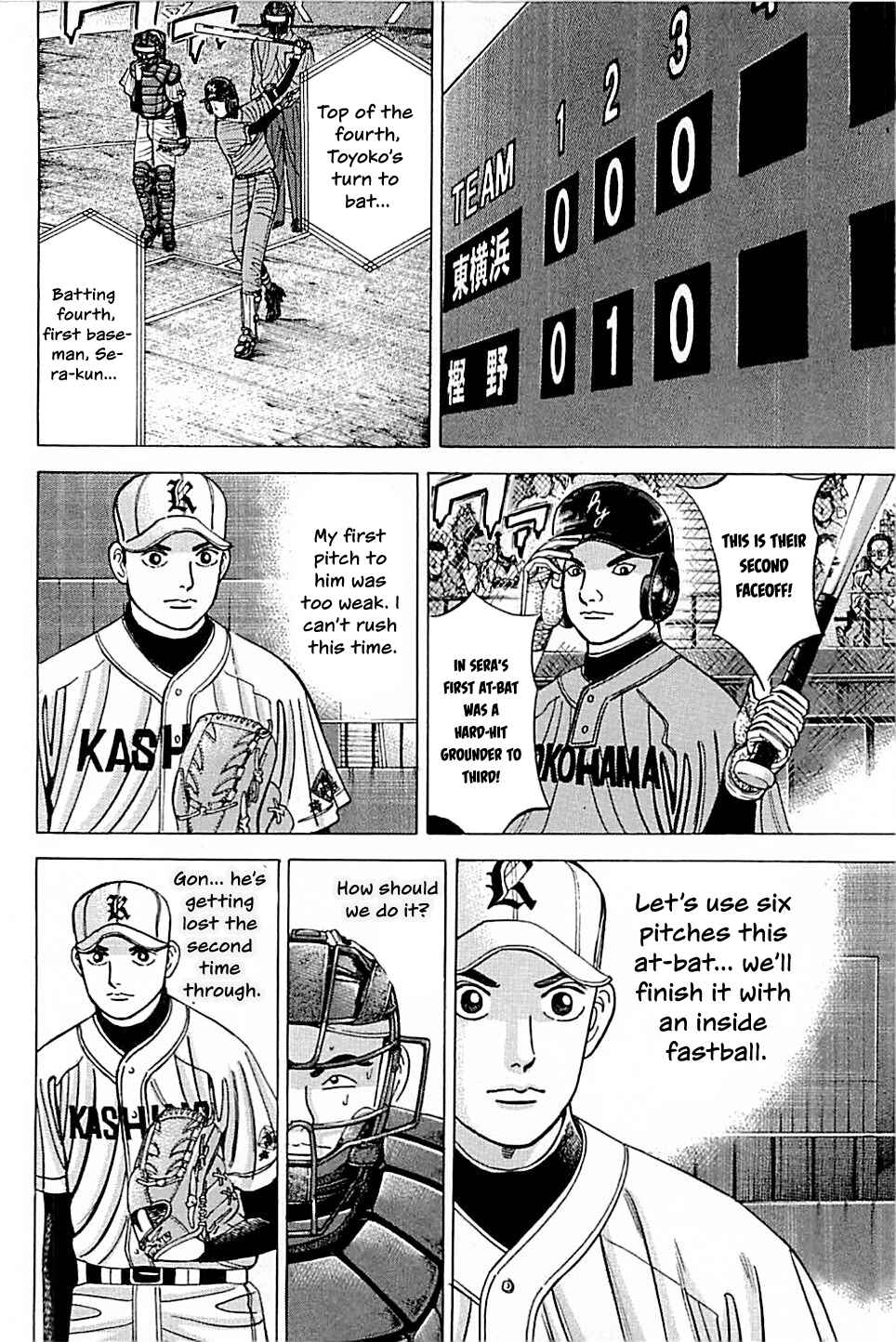 Page 12 Chapter 44 Laurels of Sand