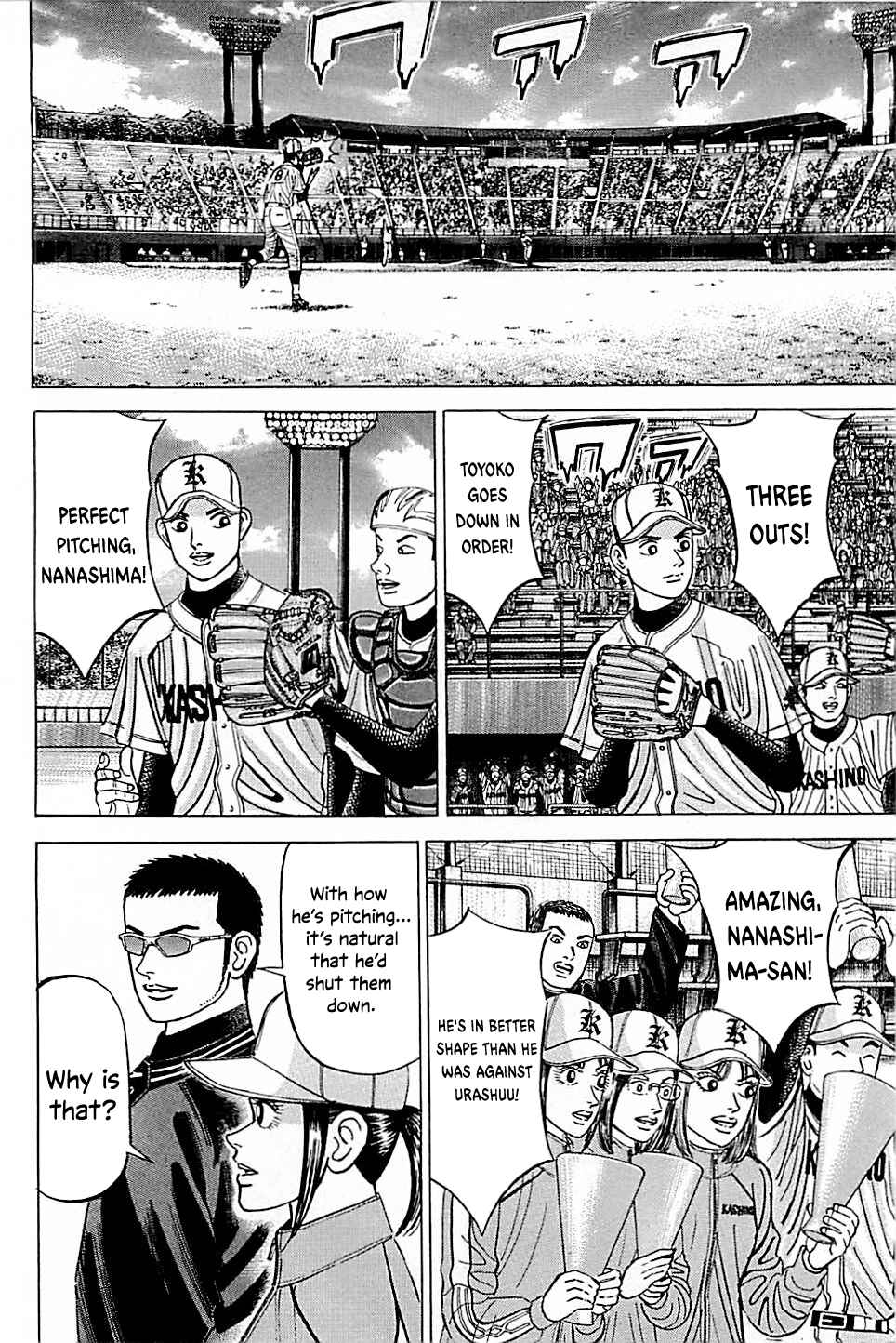 Page 8 Chapter 44 Laurels of Sand