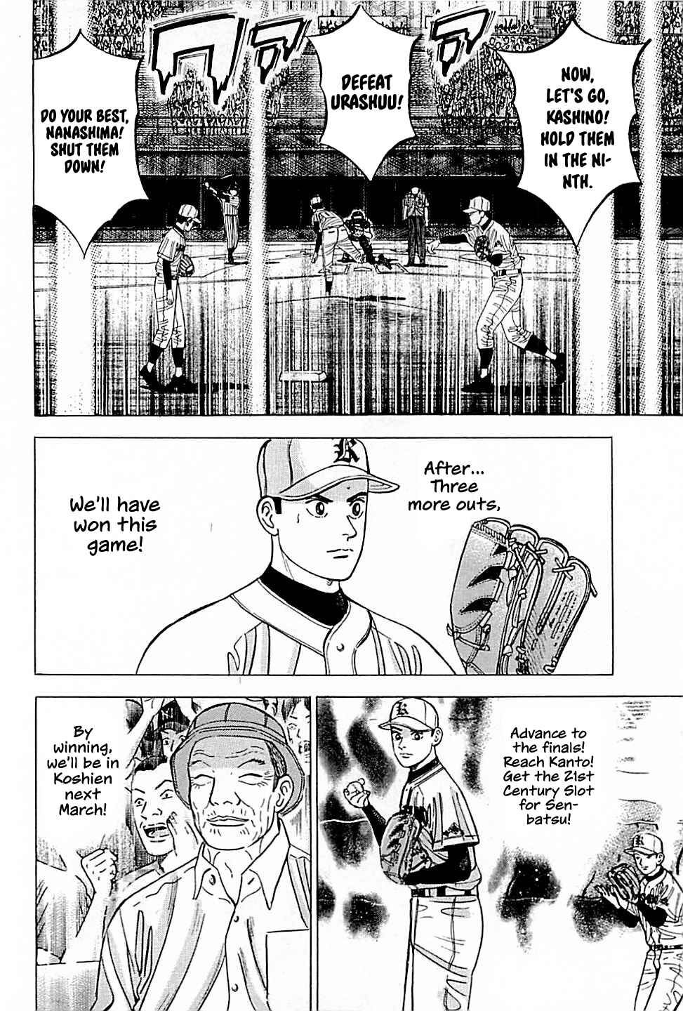 Page 4 Chapter 31 Laurels of Sand