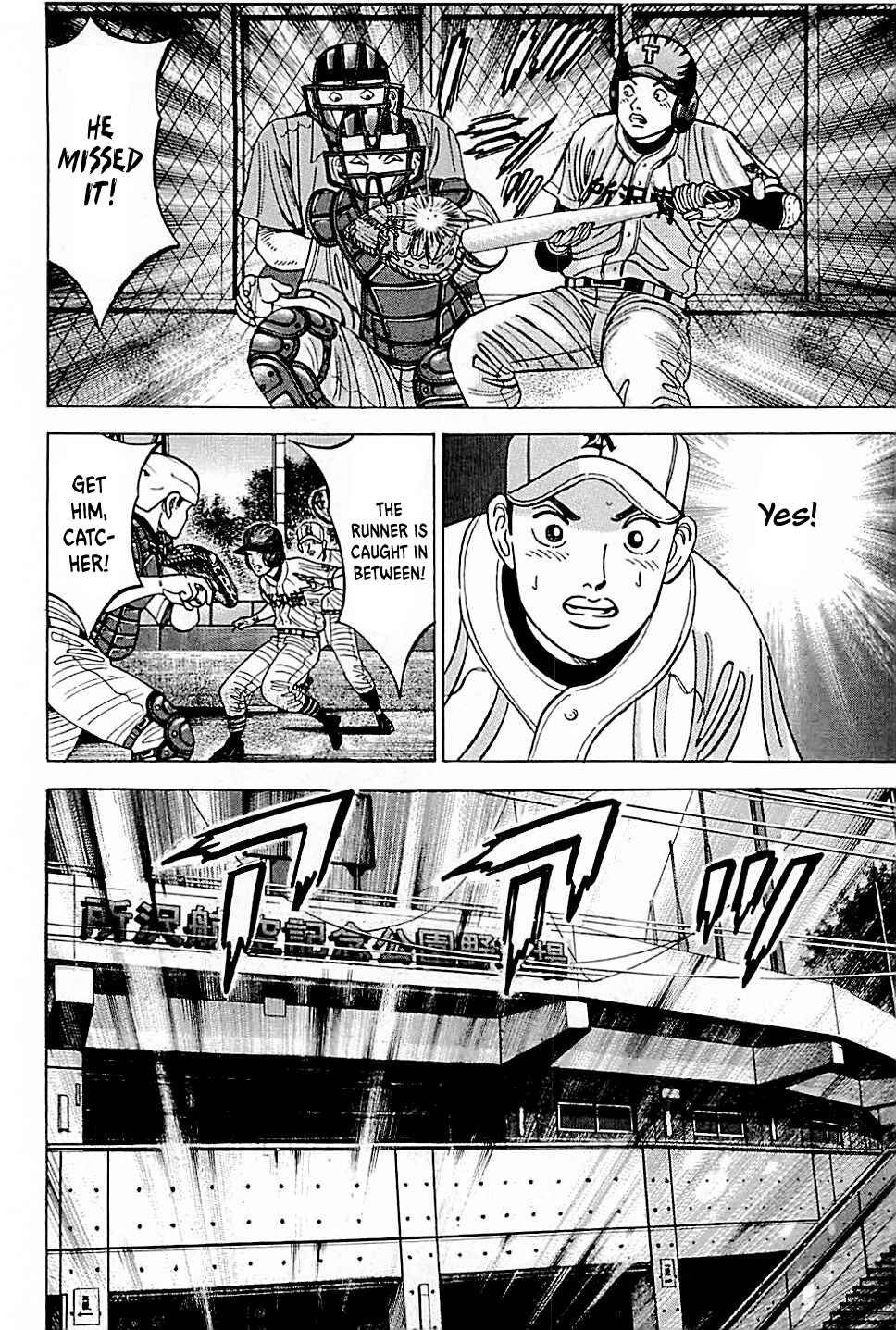 Page 22 Chapter 19 Laurels of Sand