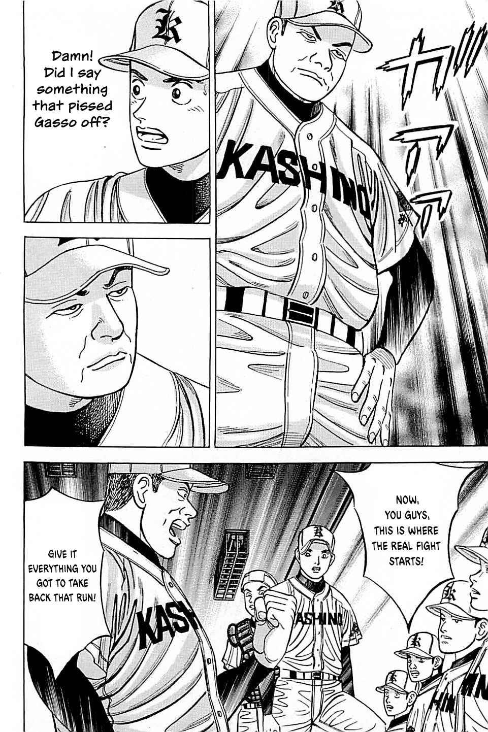 Page 18 Chapter 50 Laurels of Sand