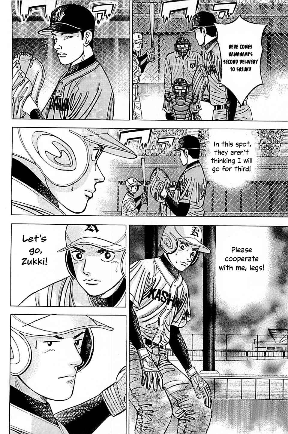 Page 16 Chapter 51 Laurels of Sand