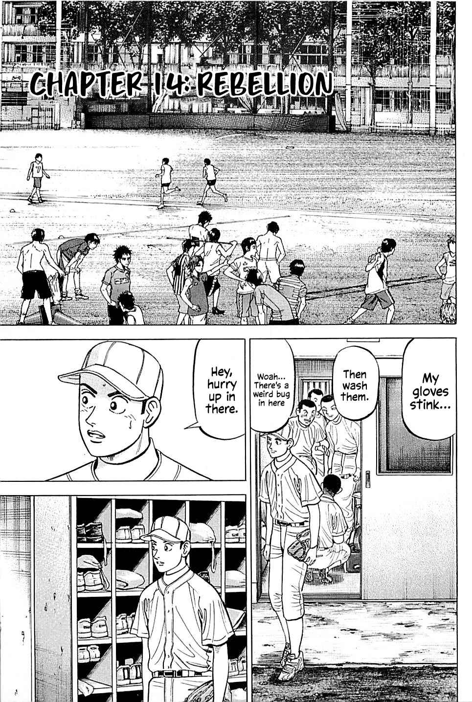 Page 1 Chapter 14 Laurels of Sand