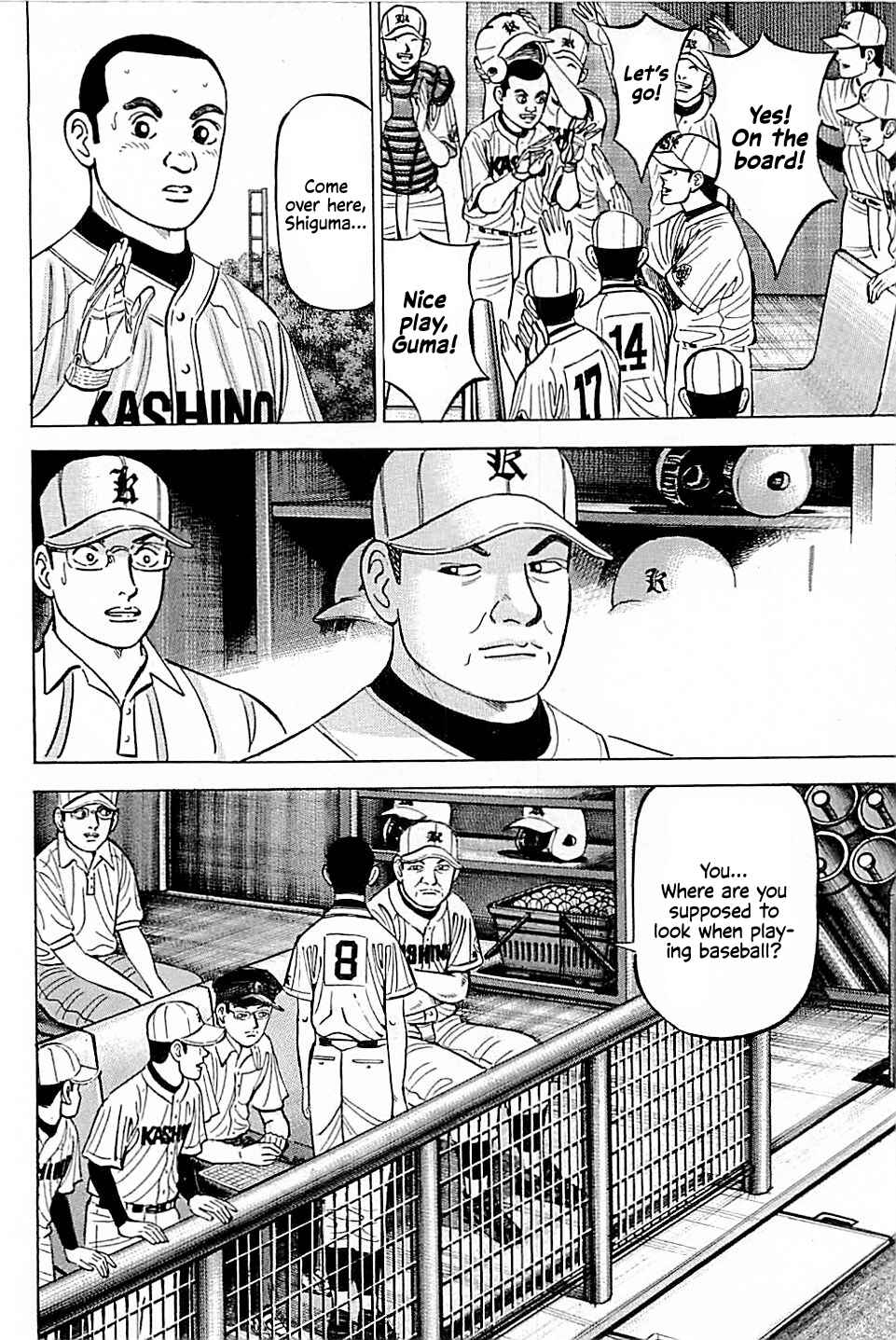 Page 20 Chapter 15 Laurels of Sand