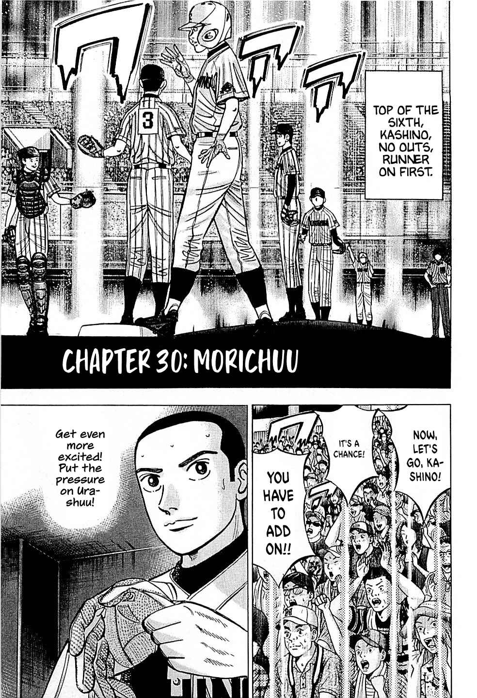 Page 1 Chapter 30 Laurels of Sand