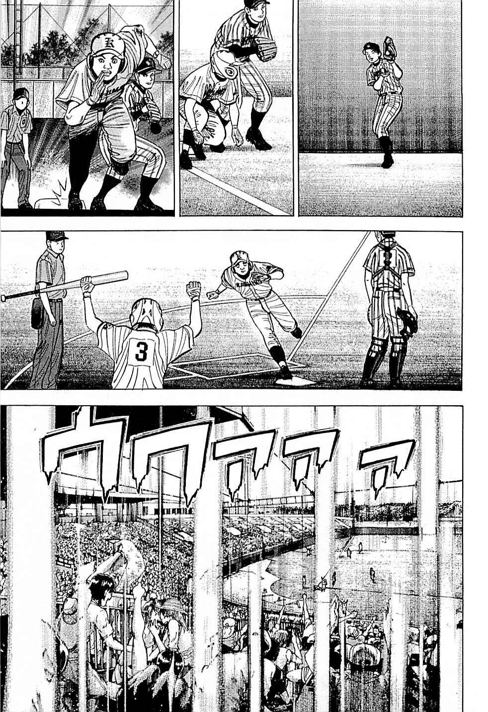 Page 12 Chapter 30 Laurels of Sand