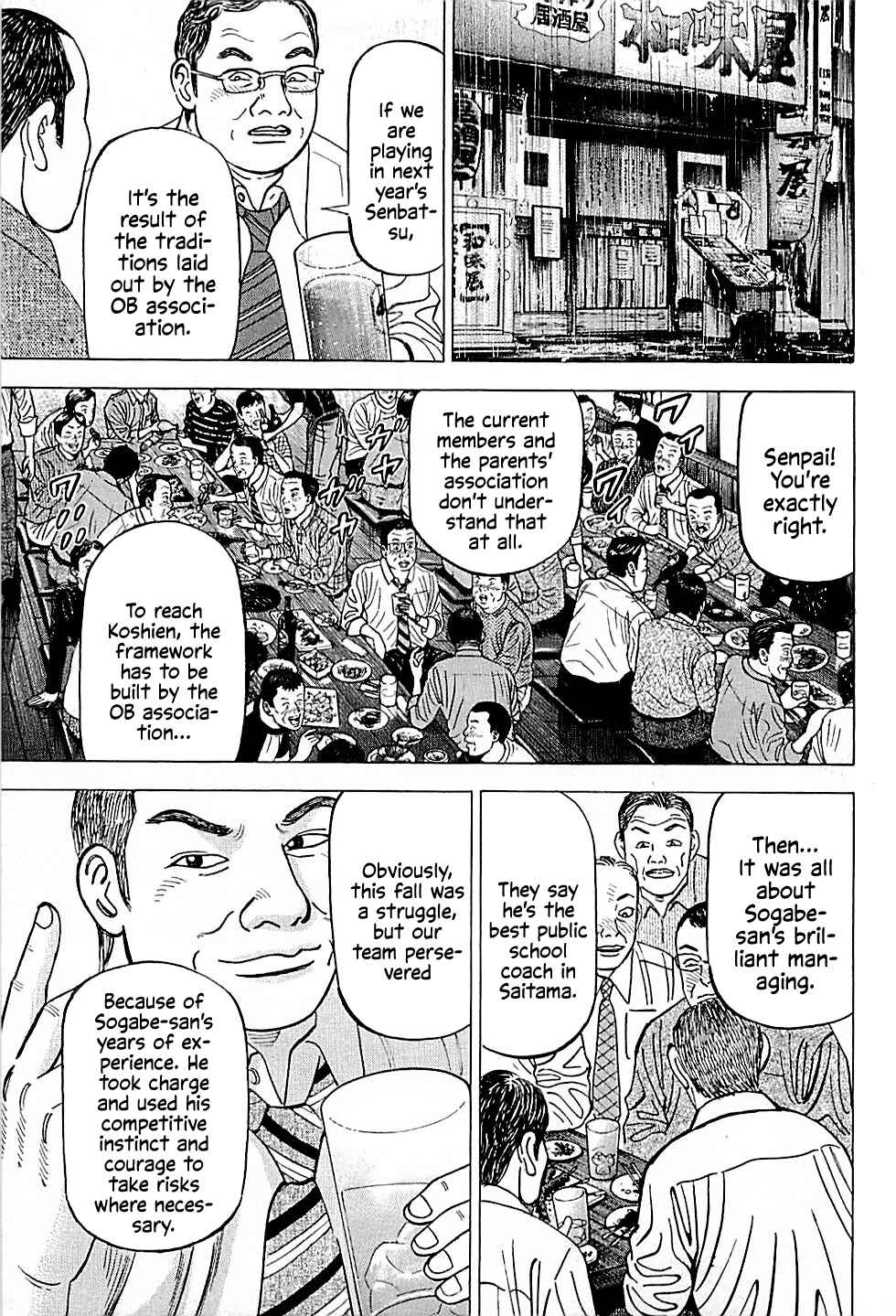 Page 3 Chapter 35 Laurels of Sand