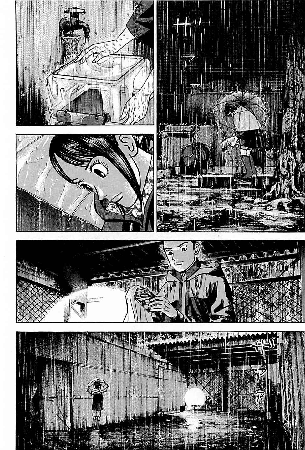 Page 4 Chapter 35 Laurels of Sand